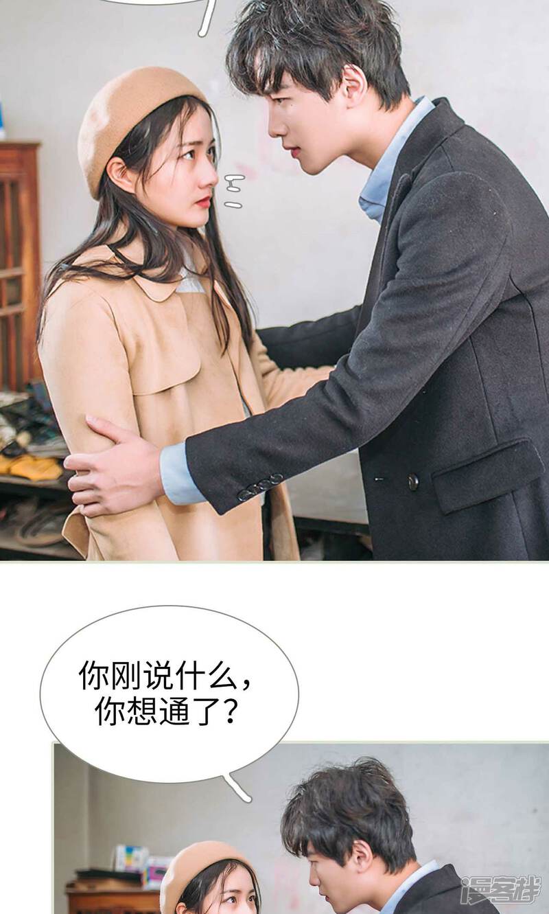 第50话-医冠楚楚-剧能玩（第13张）