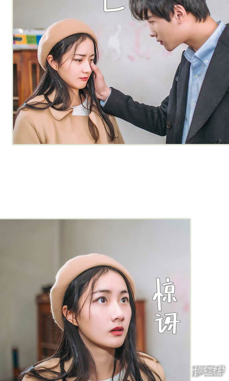 第50话-医冠楚楚-剧能玩（第15张）