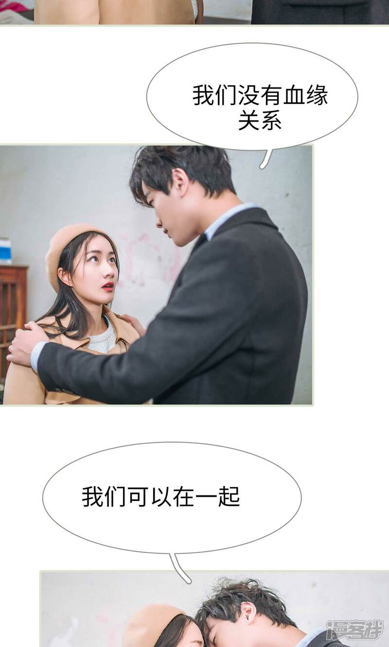 第50话-医冠楚楚-剧能玩（第17张）