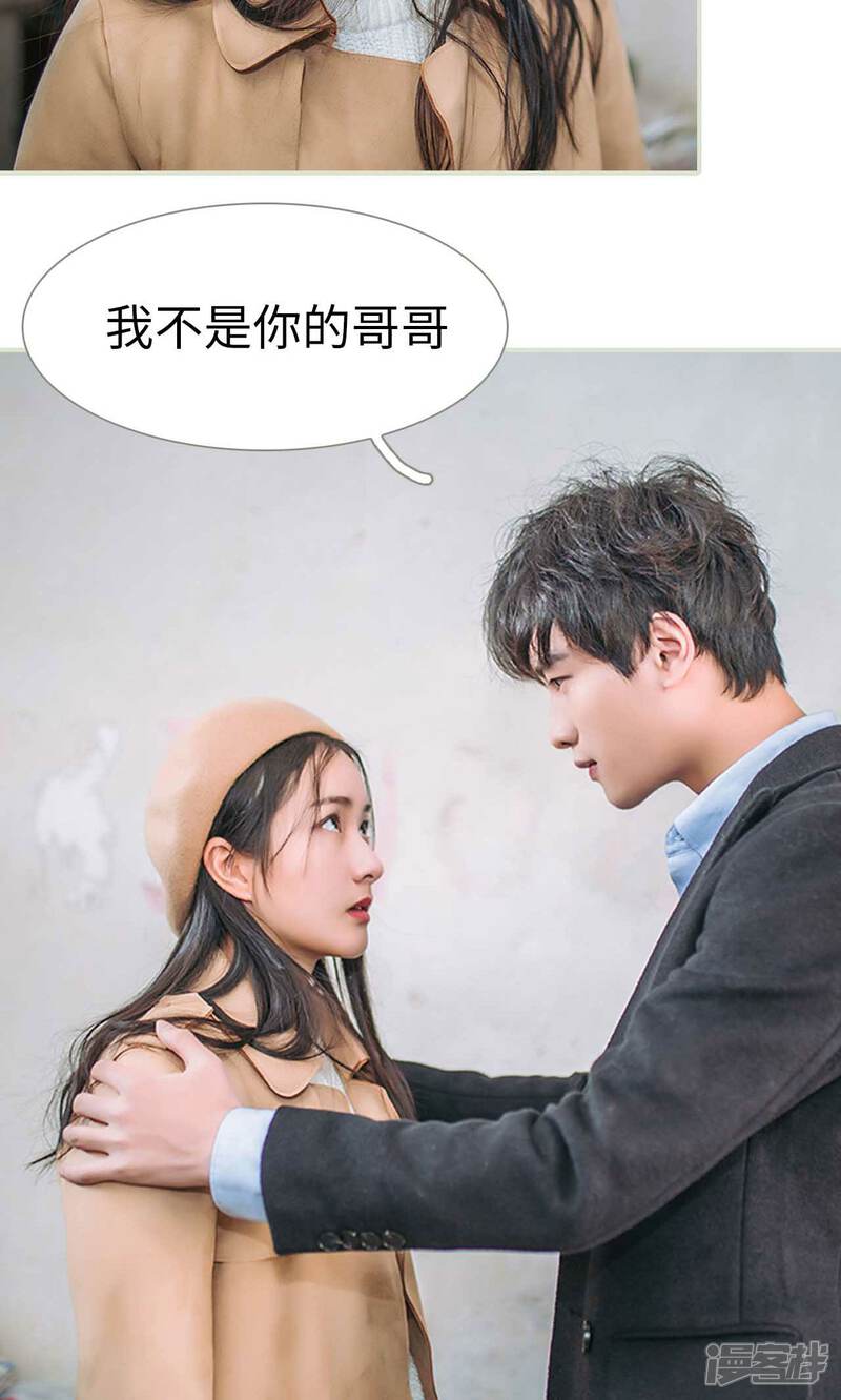 第50话-医冠楚楚-剧能玩（第16张）