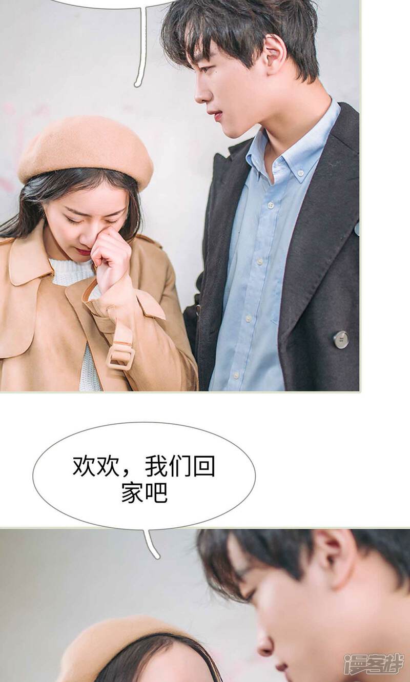 第50话-医冠楚楚-剧能玩（第22张）