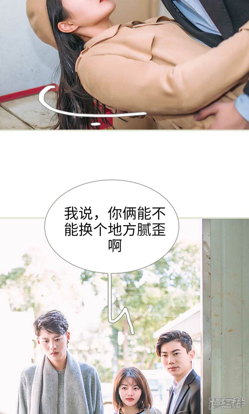 第50话-医冠楚楚-剧能玩（第20张）