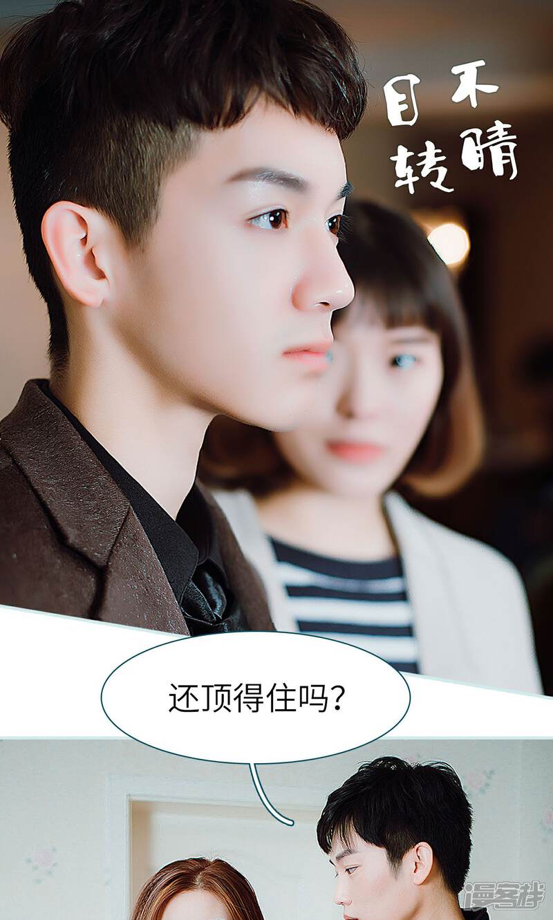 第26话-亡妻归来-剧能玩（第9张）