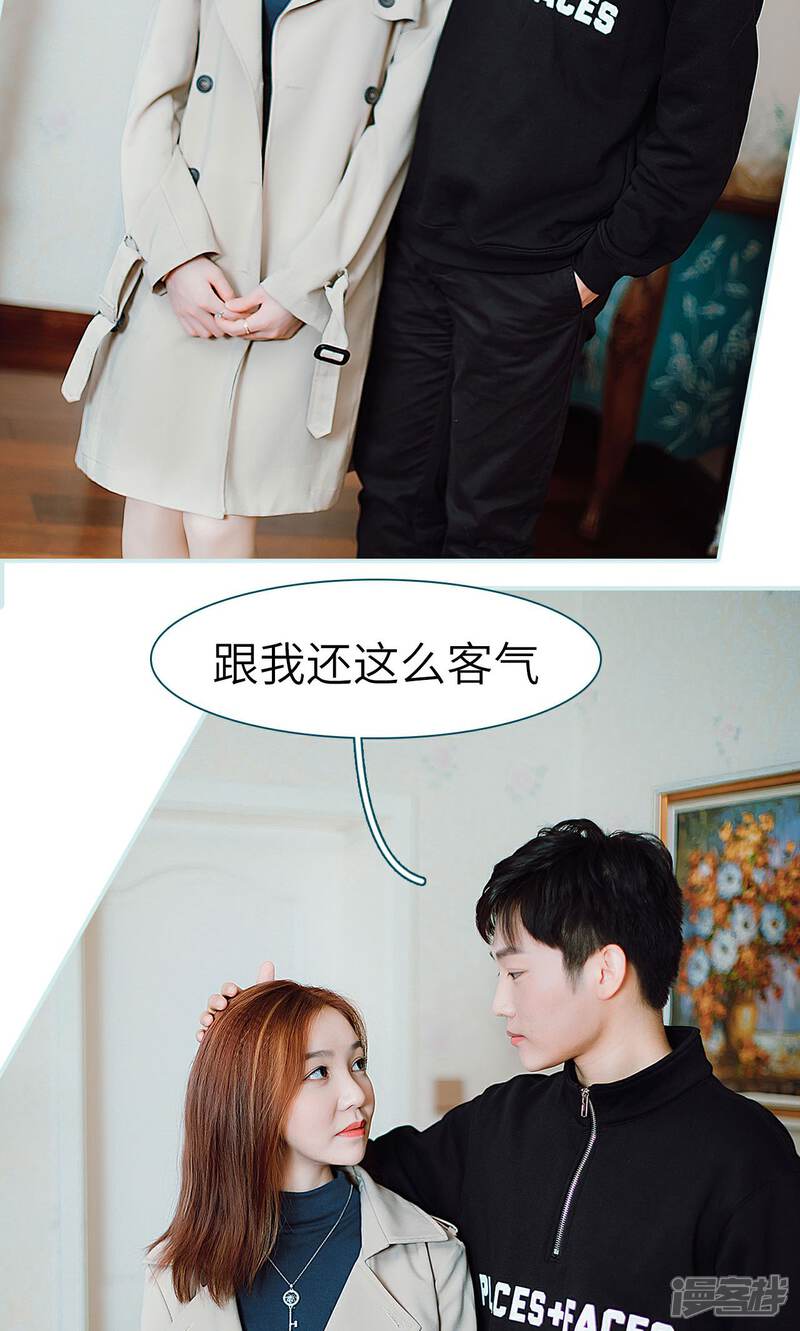 第26话-亡妻归来-剧能玩（第11张）