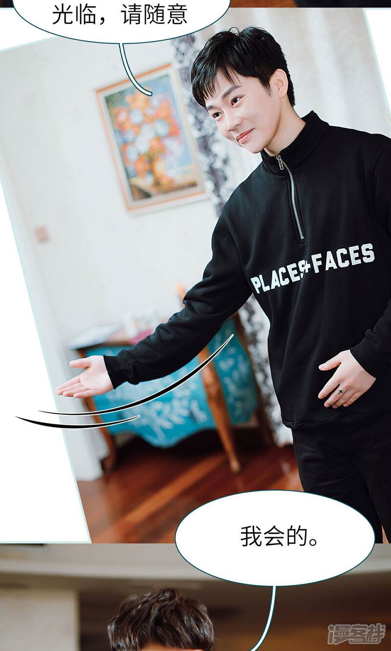 第26话-亡妻归来-剧能玩（第17张）