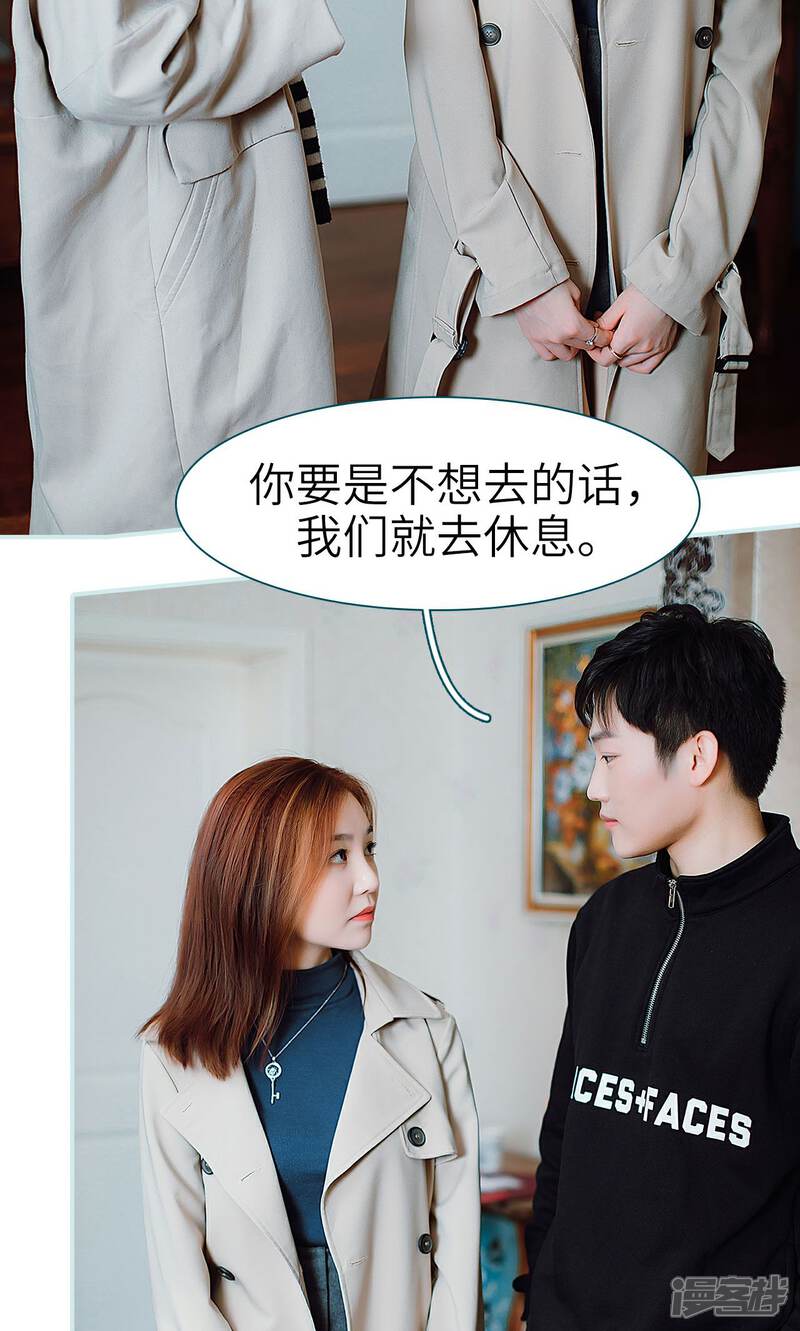 第26话-亡妻归来-剧能玩（第13张）