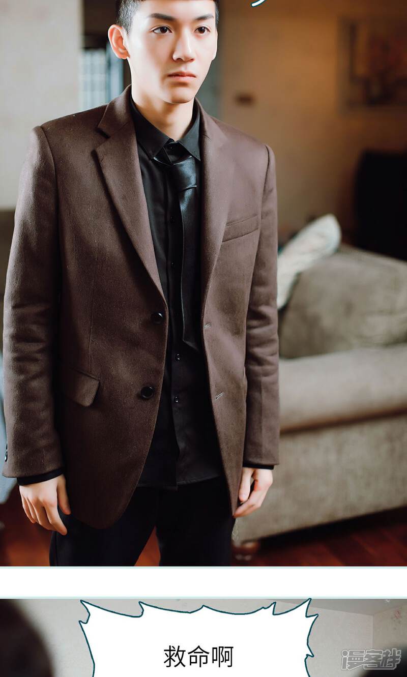 第26话-亡妻归来-剧能玩（第18张）