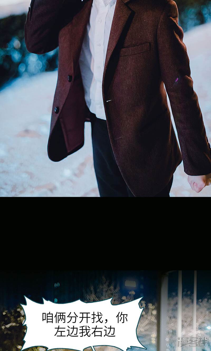 第26话-亡妻归来-剧能玩（第24张）