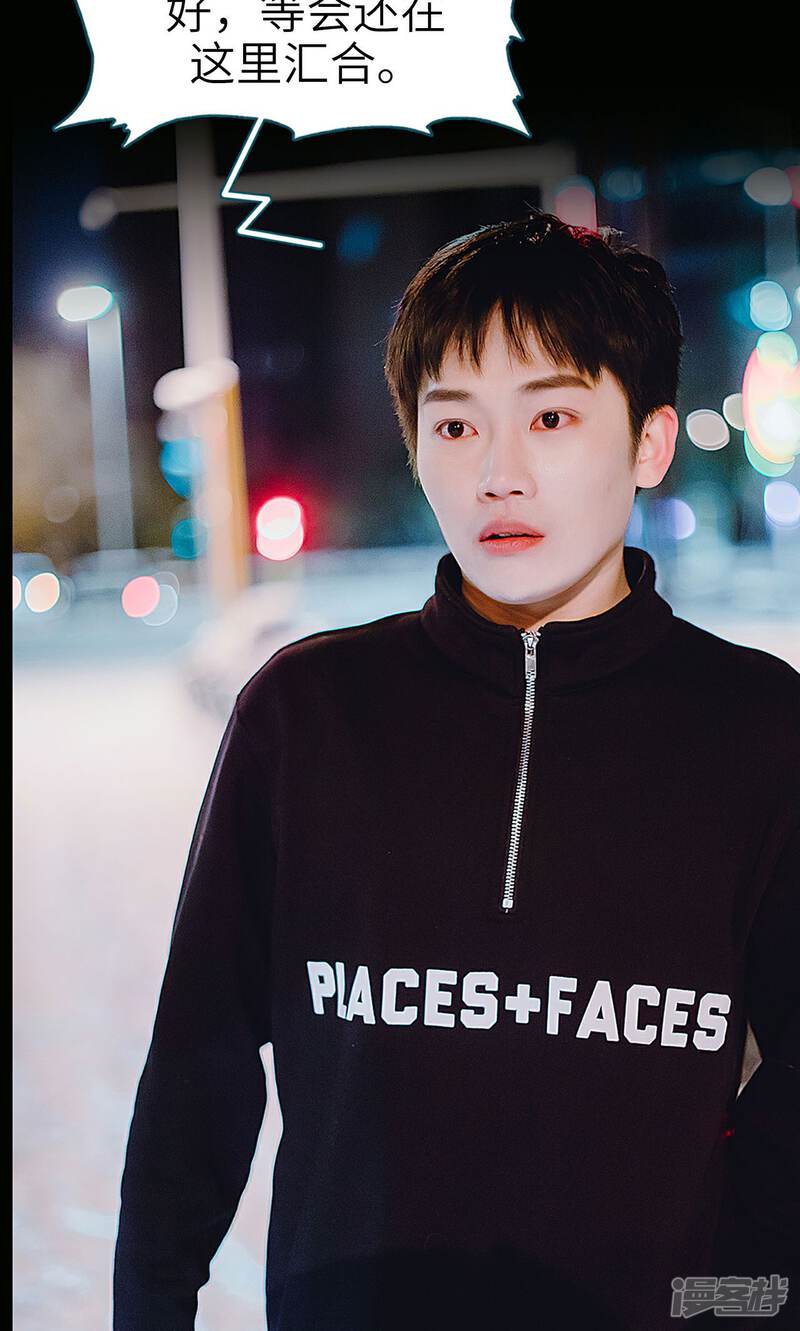 第26话-亡妻归来-剧能玩（第26张）