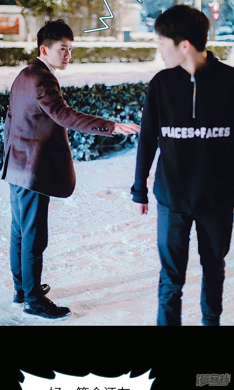 第26话-亡妻归来-剧能玩（第25张）