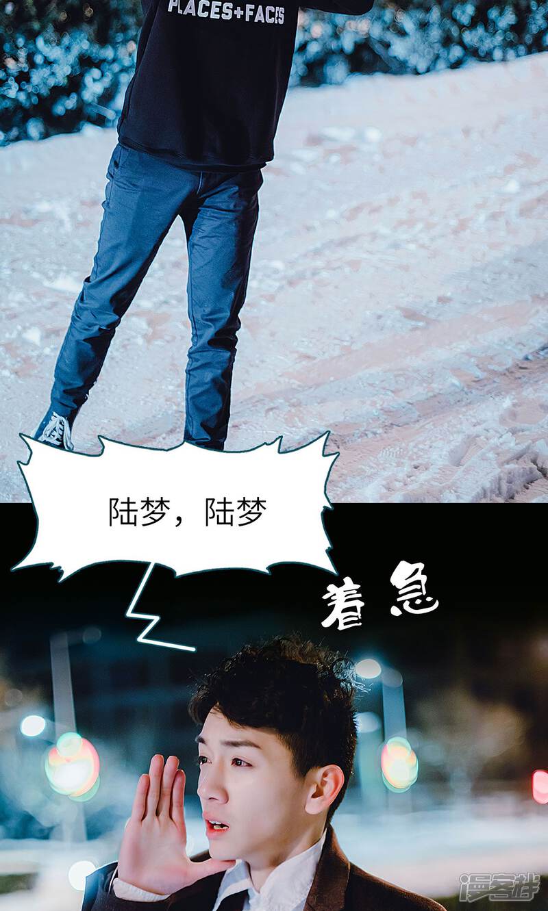 第26话-亡妻归来-剧能玩（第23张）