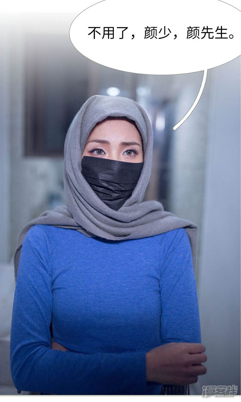 第28话-我的狂野前夫-剧能玩（第12张）