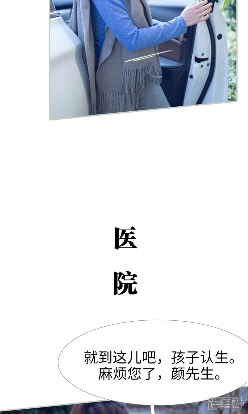 第28话-我的狂野前夫-剧能玩（第18张）