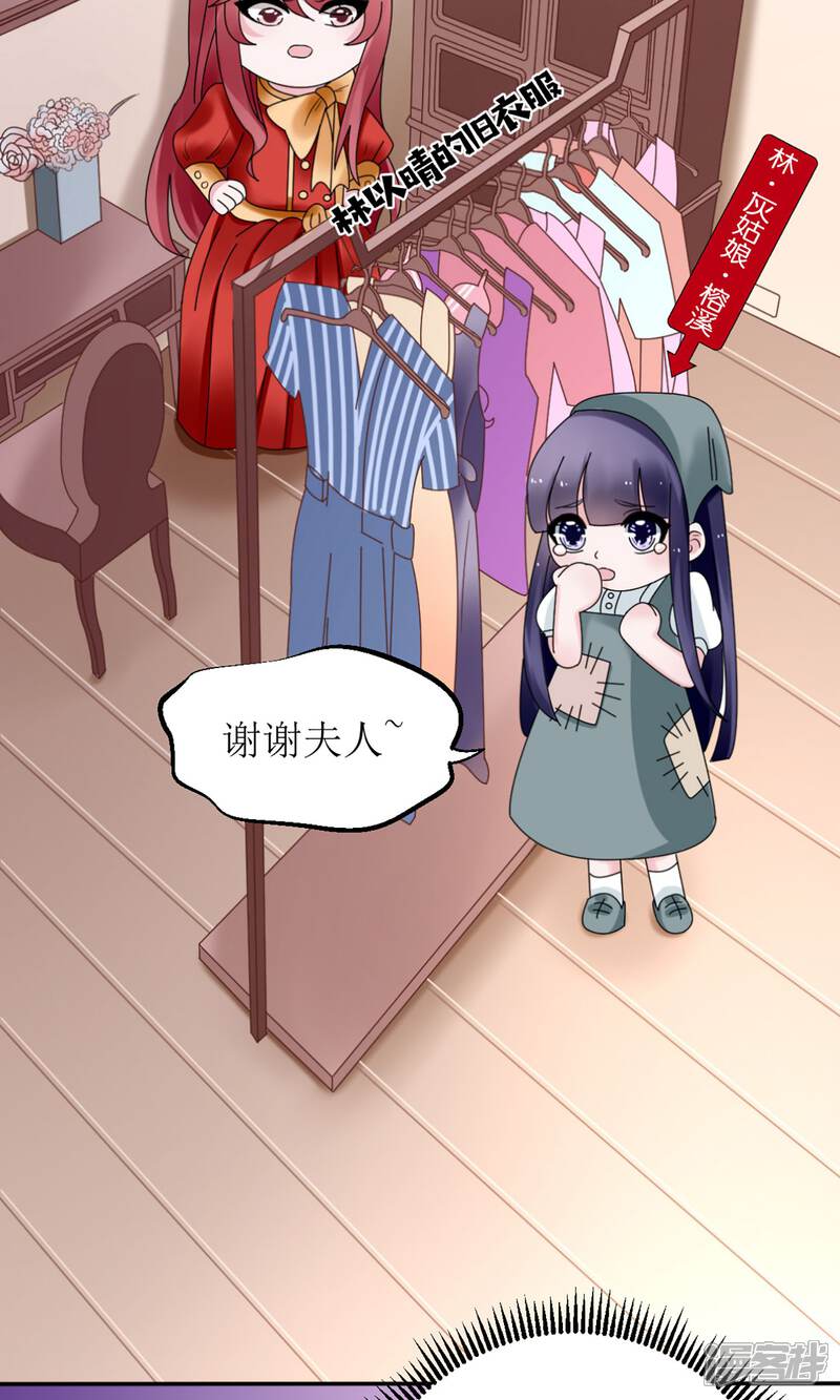 5b3c624b7a7ec-1500x2500.jpg!page-800