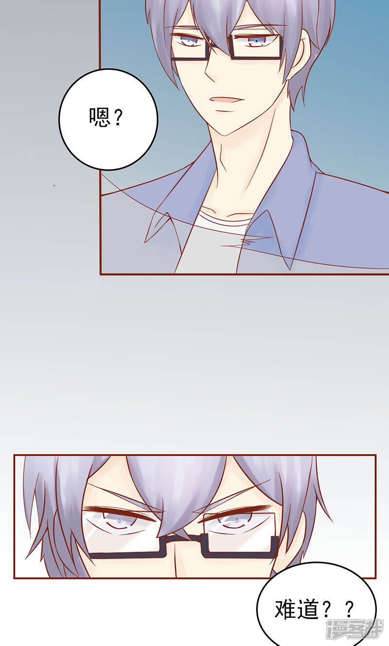 第22话百鬼夜行-阴阳执掌人-飞花工作室（第7张）