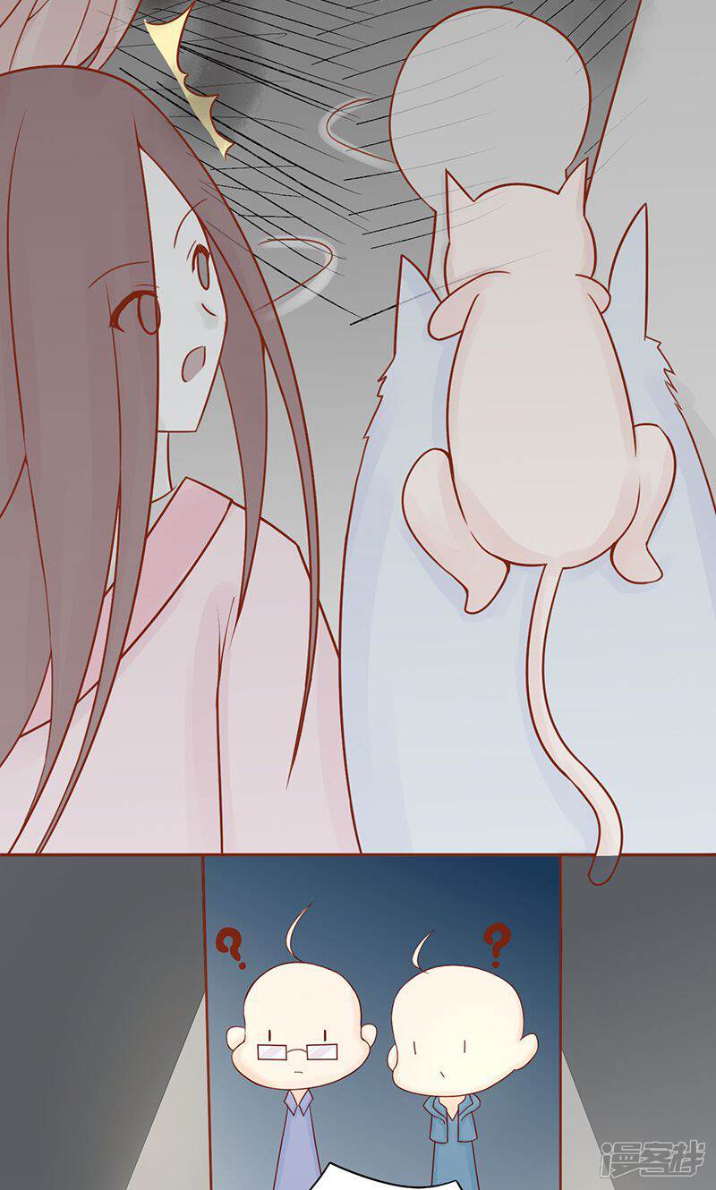 第22话百鬼夜行-阴阳执掌人-飞花工作室（第16张）