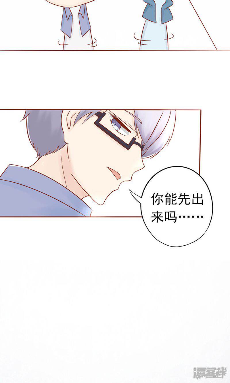 第22话百鬼夜行-阴阳执掌人-飞花工作室（第25张）