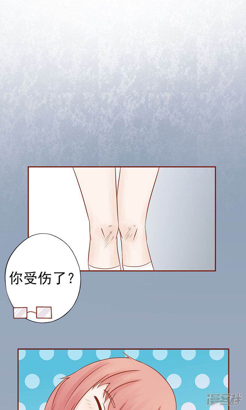 第22话百鬼夜行-阴阳执掌人-飞花工作室（第26张）