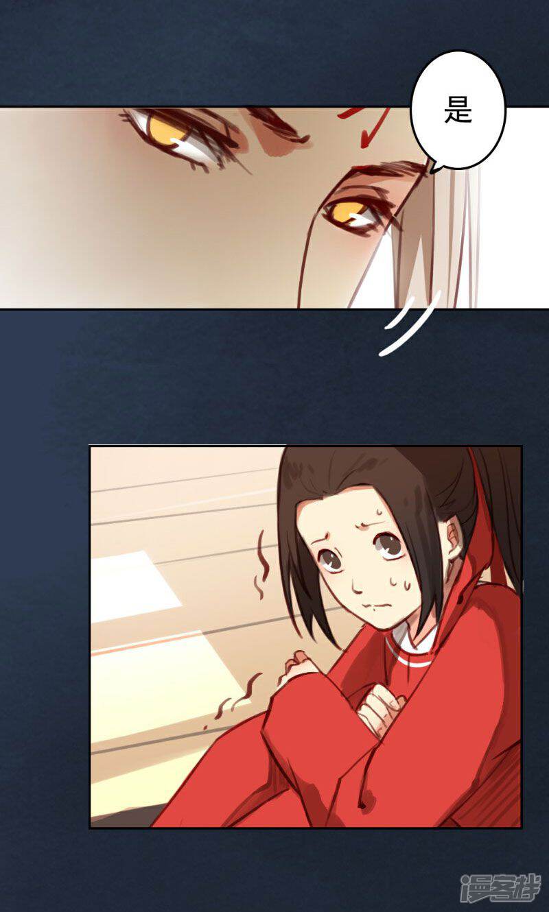 潇湘溪苑sp漫画 搜狗图片搜索 潇湘溪苑sp漫画 搜狗图片搜索