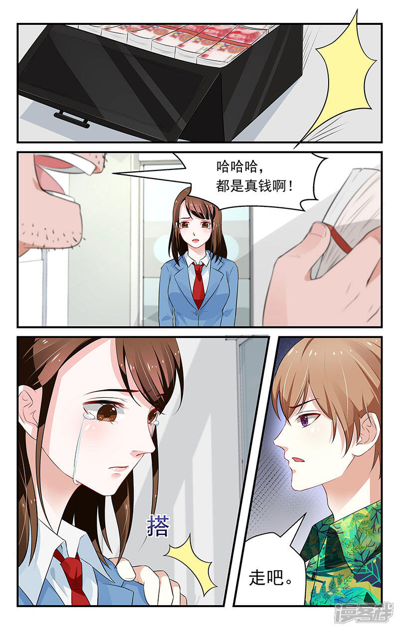 第49话-我的绝色总裁未婚妻-元气工场|阿里文学（第5张）