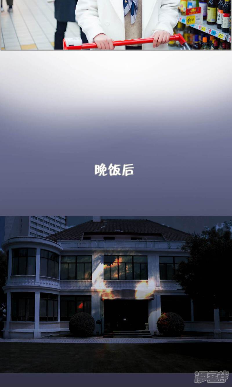 第20话-一宠成瘾：闪婚老公强制爱-剧能玩（第9张）