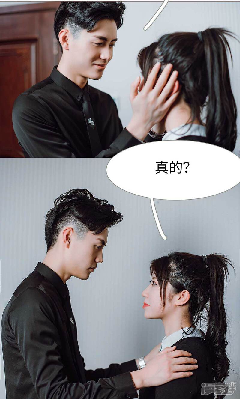 第26话-强宠司令老公好心机-剧能玩（第14张）