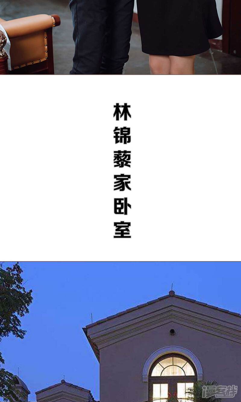 第26话-强宠司令老公好心机-剧能玩（第18张）