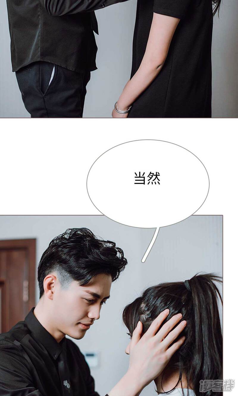 第26话-强宠司令老公好心机-剧能玩（第15张）
