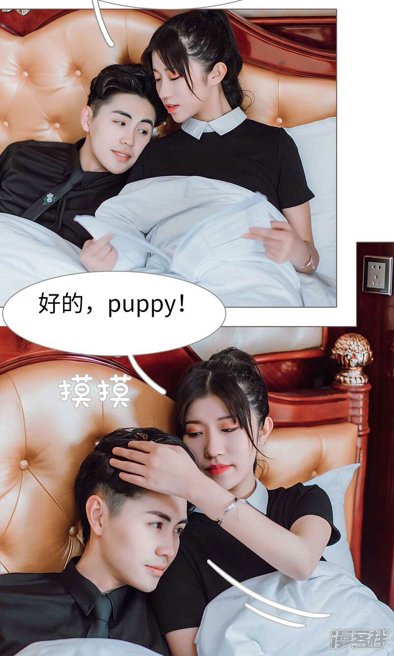 第26话-强宠司令老公好心机-剧能玩（第24张）