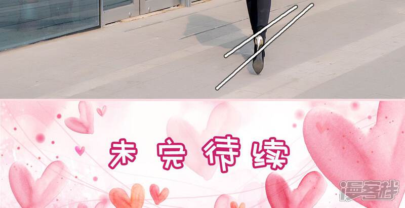 第4话-这就叫做爱-剧能玩（第25张）