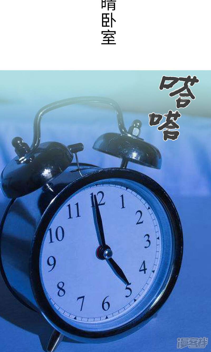 第29话-名门枭宠-剧能玩（第2张）