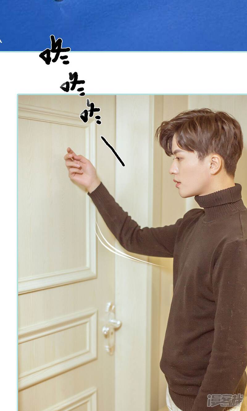 第29话-名门枭宠-剧能玩（第3张）