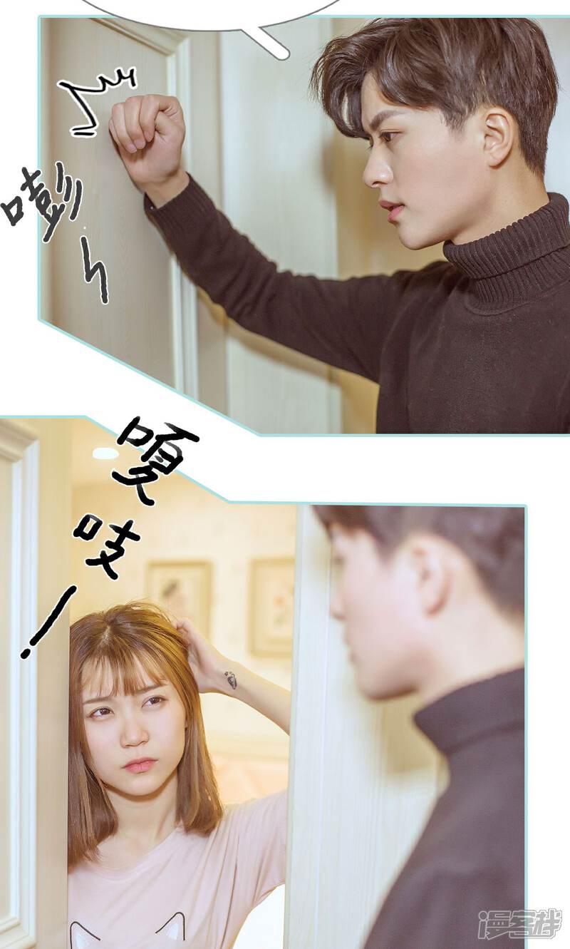 第29话-名门枭宠-剧能玩（第5张）