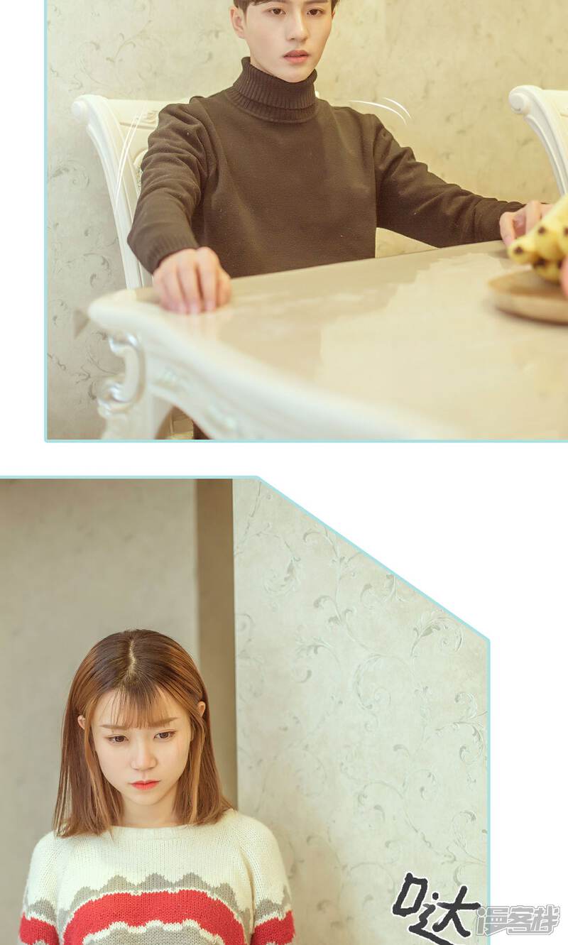 第29话-名门枭宠-剧能玩（第8张）