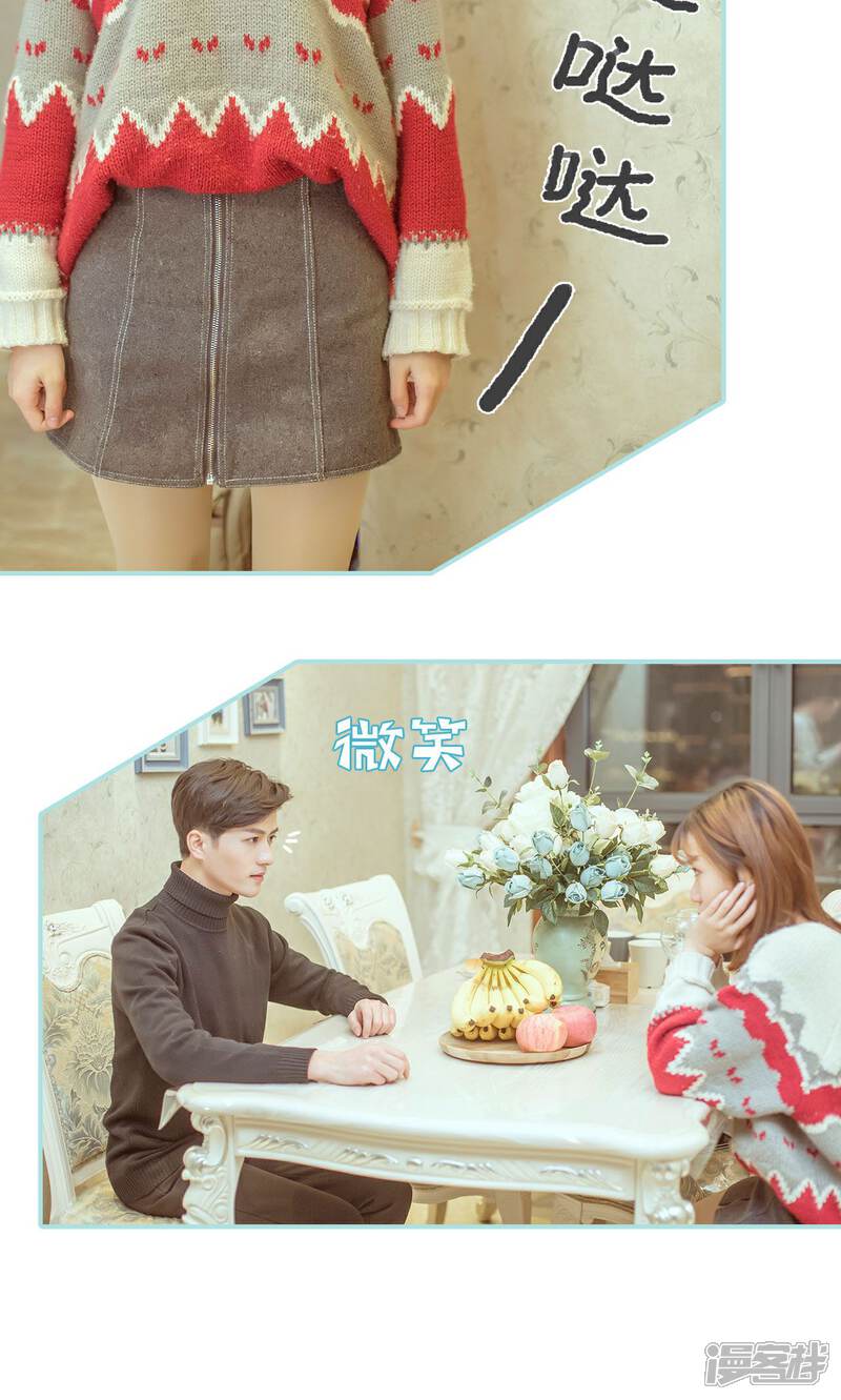 第29话-名门枭宠-剧能玩（第9张）