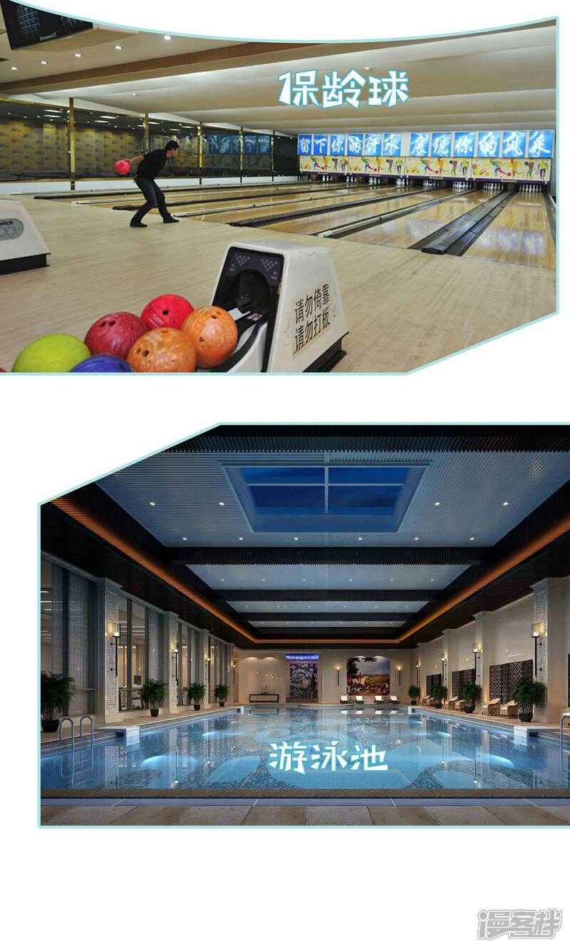 第29话-名门枭宠-剧能玩（第15张）