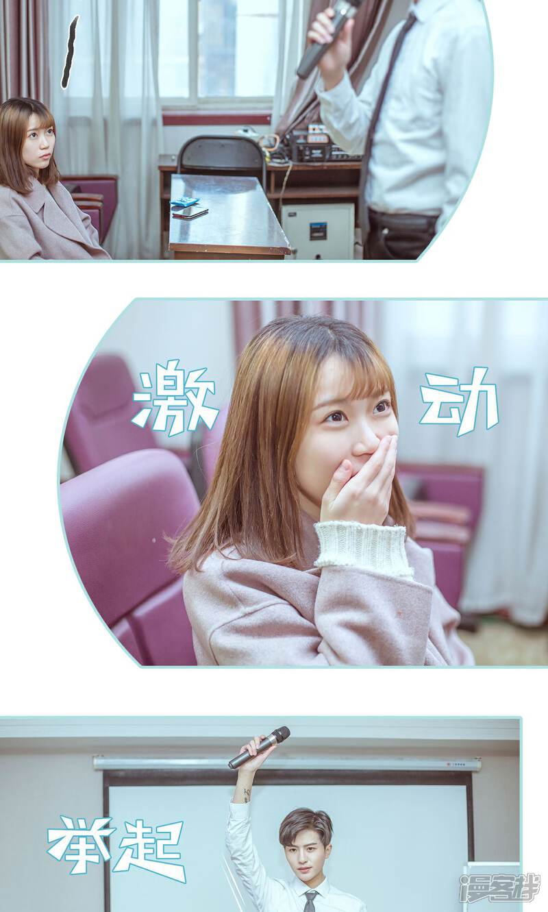 第29话-名门枭宠-剧能玩（第20张）