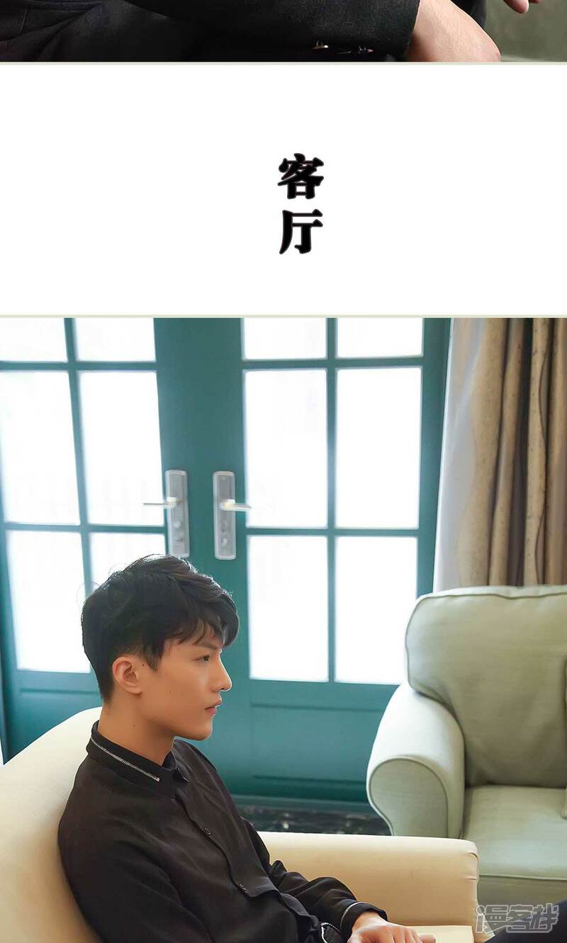 第44话-低调情人-剧能玩（第10张）