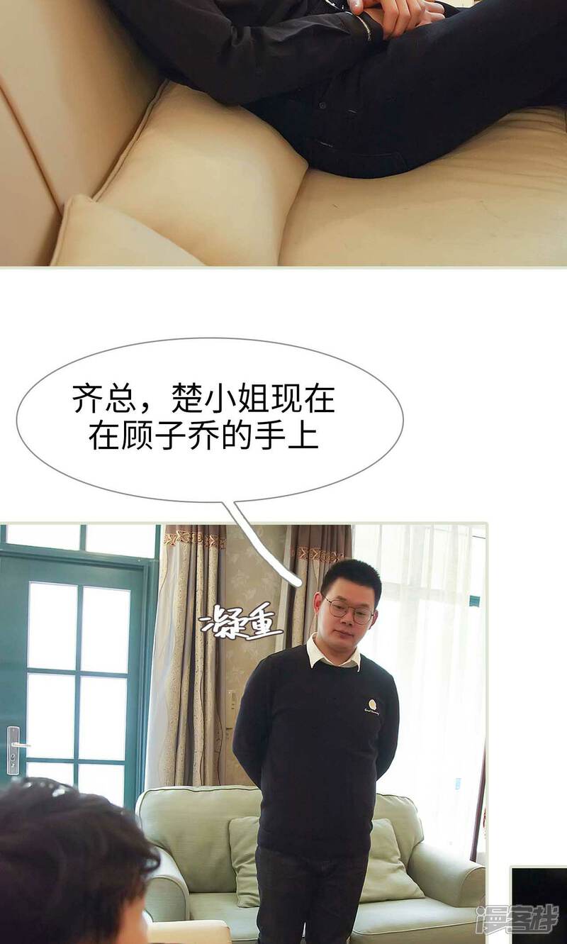 第44话-低调情人-剧能玩（第11张）