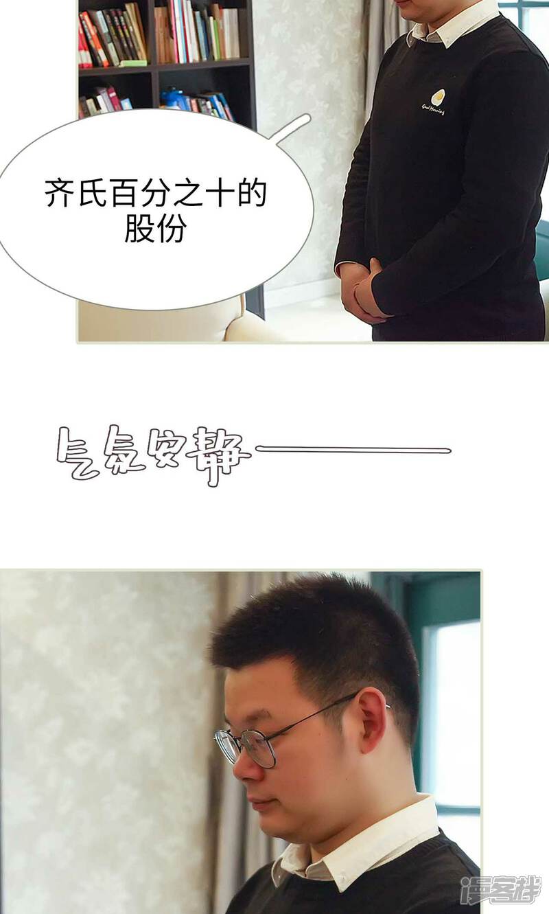 第44话-低调情人-剧能玩（第13张）