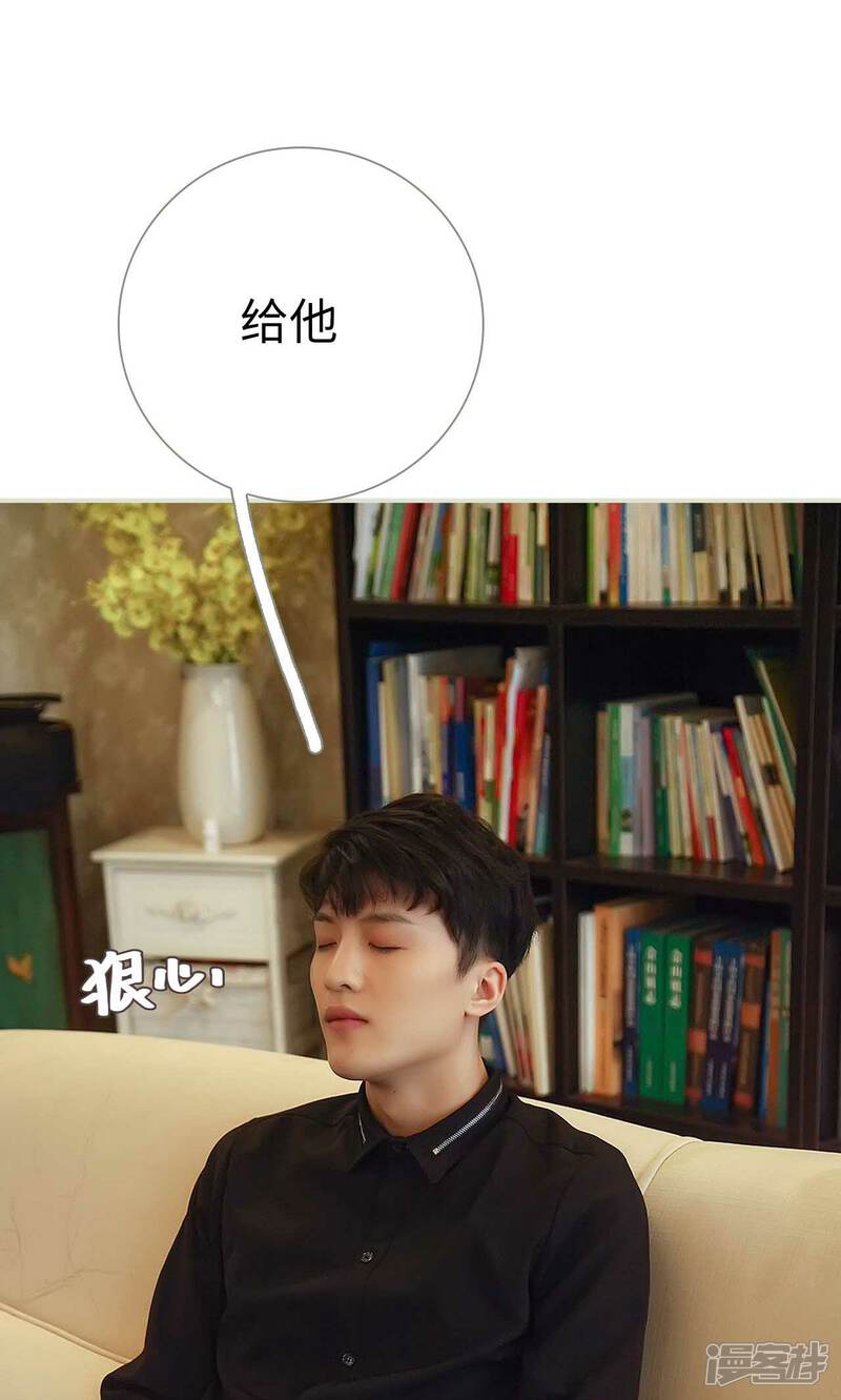 第44话-低调情人-剧能玩（第15张）