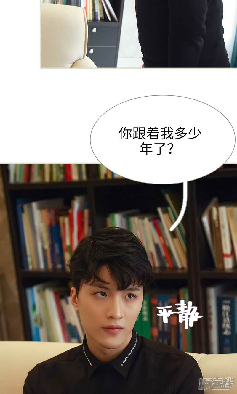第44话-低调情人-剧能玩（第17张）