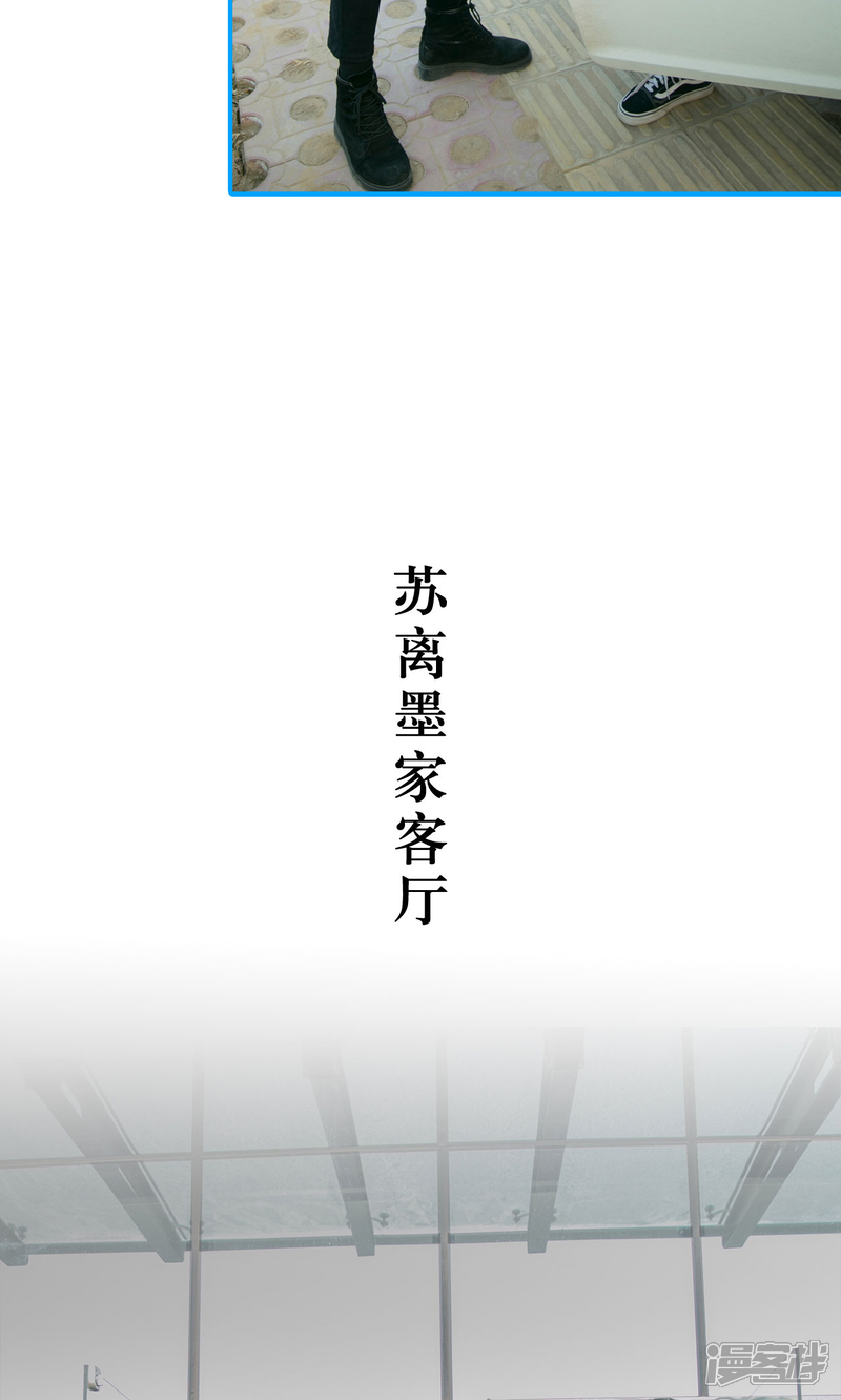 第3话-豪门隐婚：蜜宠甜妻99天-剧能玩（第9张）