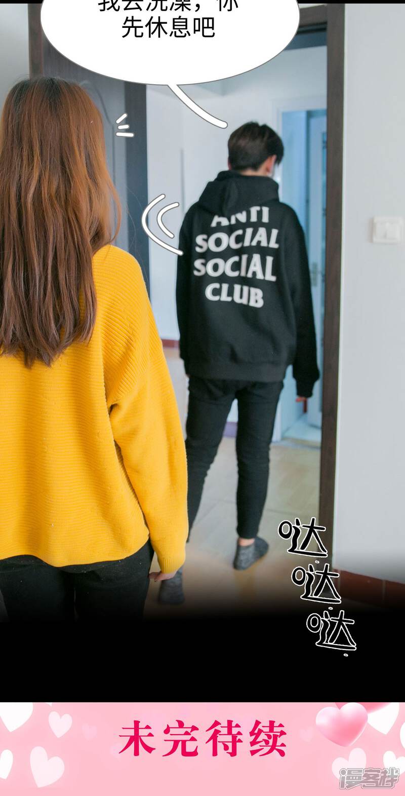 第3话-豪门隐婚：蜜宠甜妻99天-剧能玩（第22张）