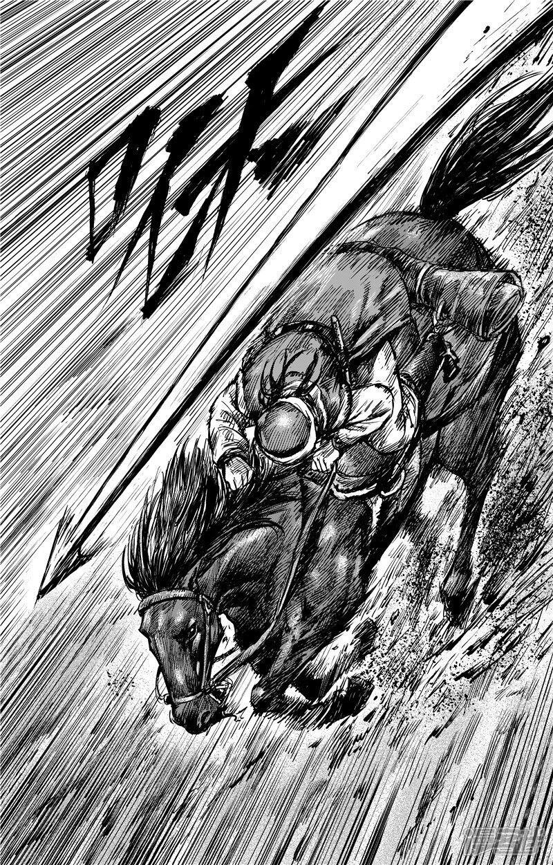 【镖人】漫画-（第76话 伏擊）章节漫画下拉式图片-第2张图片
