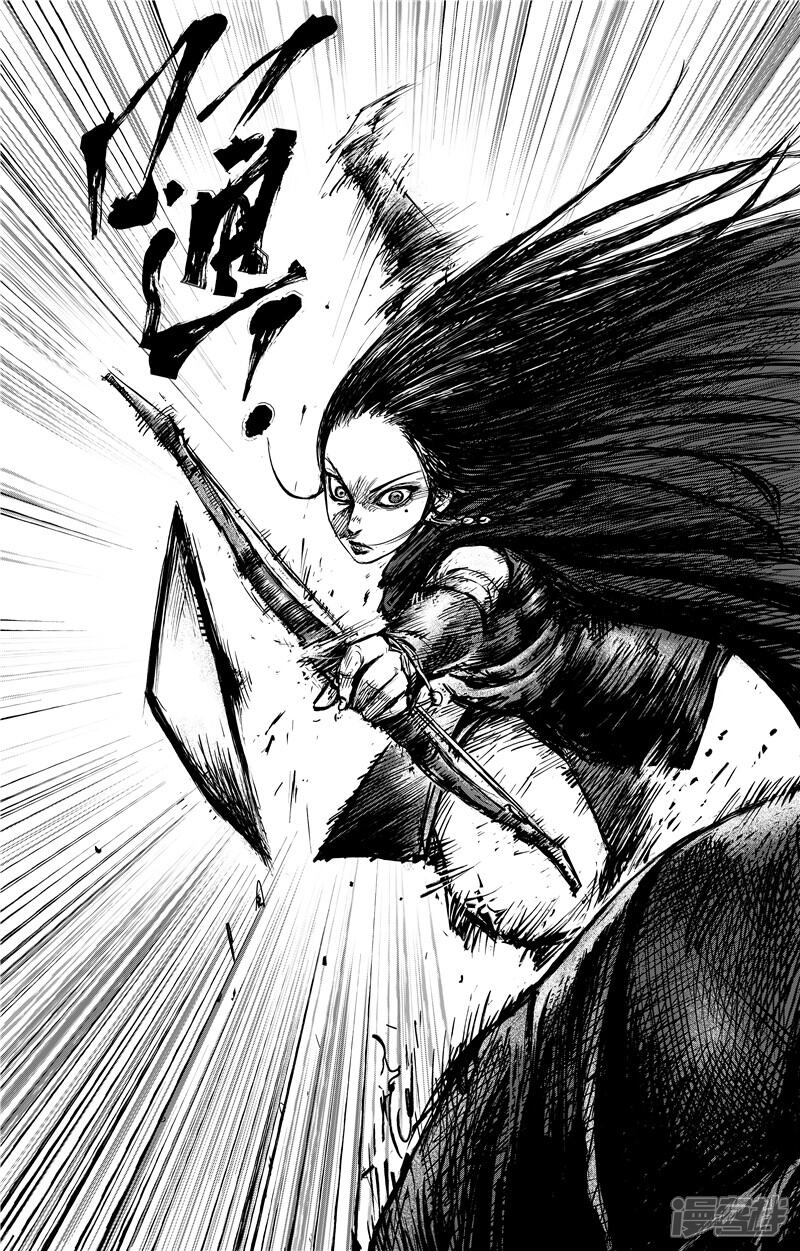 【镖人】漫画-（第76话 伏擊）章节漫画下拉式图片-第6张图片