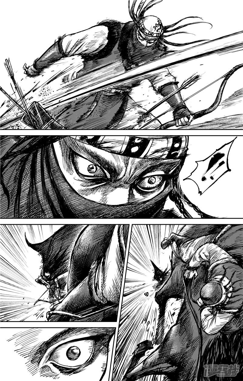 【镖人】漫画-（第76话 伏擊）章节漫画下拉式图片-第5张图片