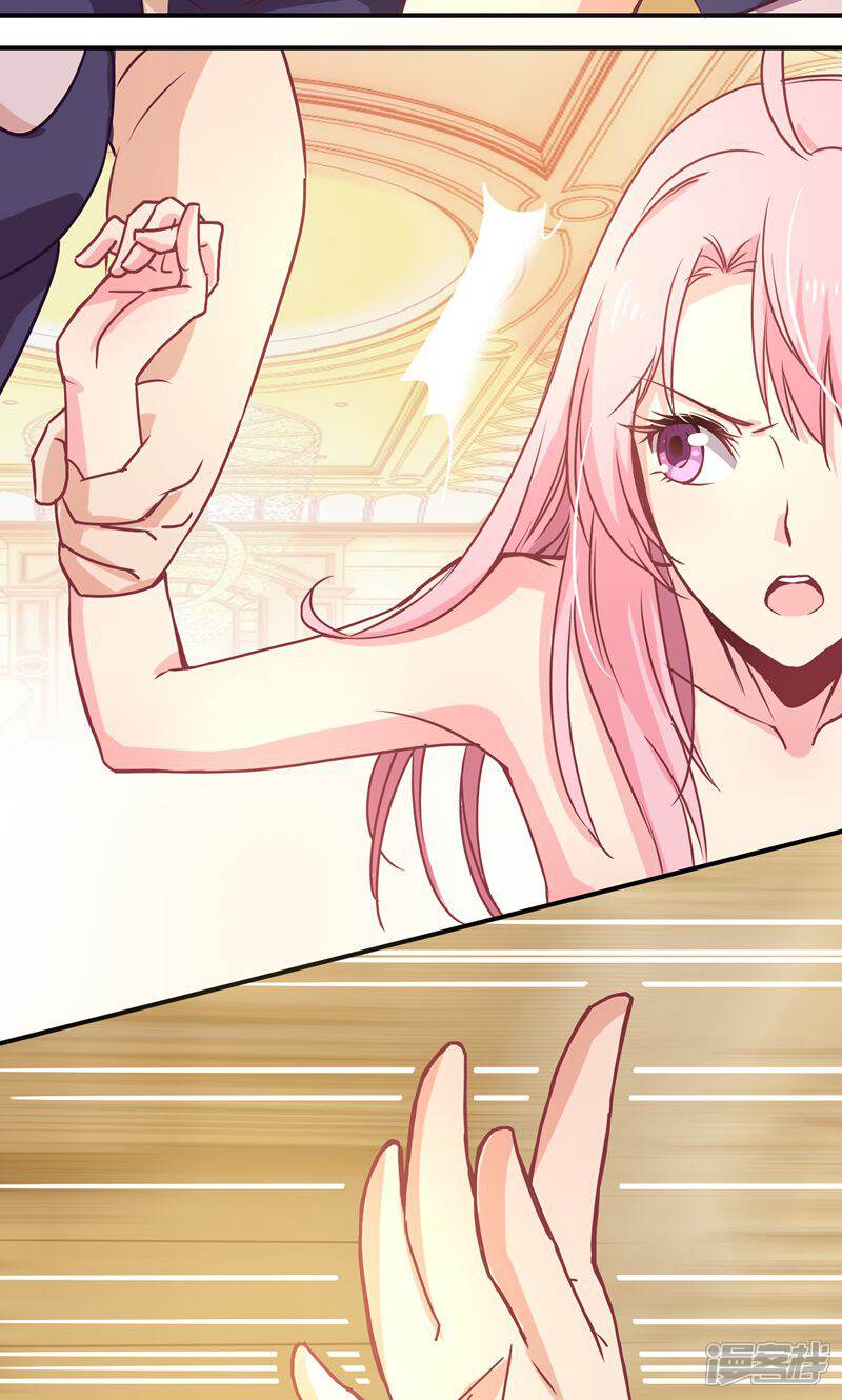 狂拽小妻漫画 第2话 及时的解围 - 漫客栈