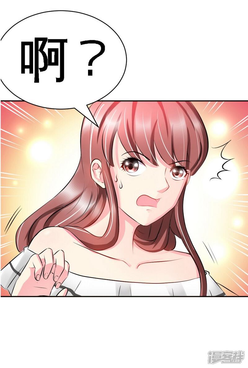 内衣办公室漫画在哪看_德萨罗人鱼漫画在哪看(3)