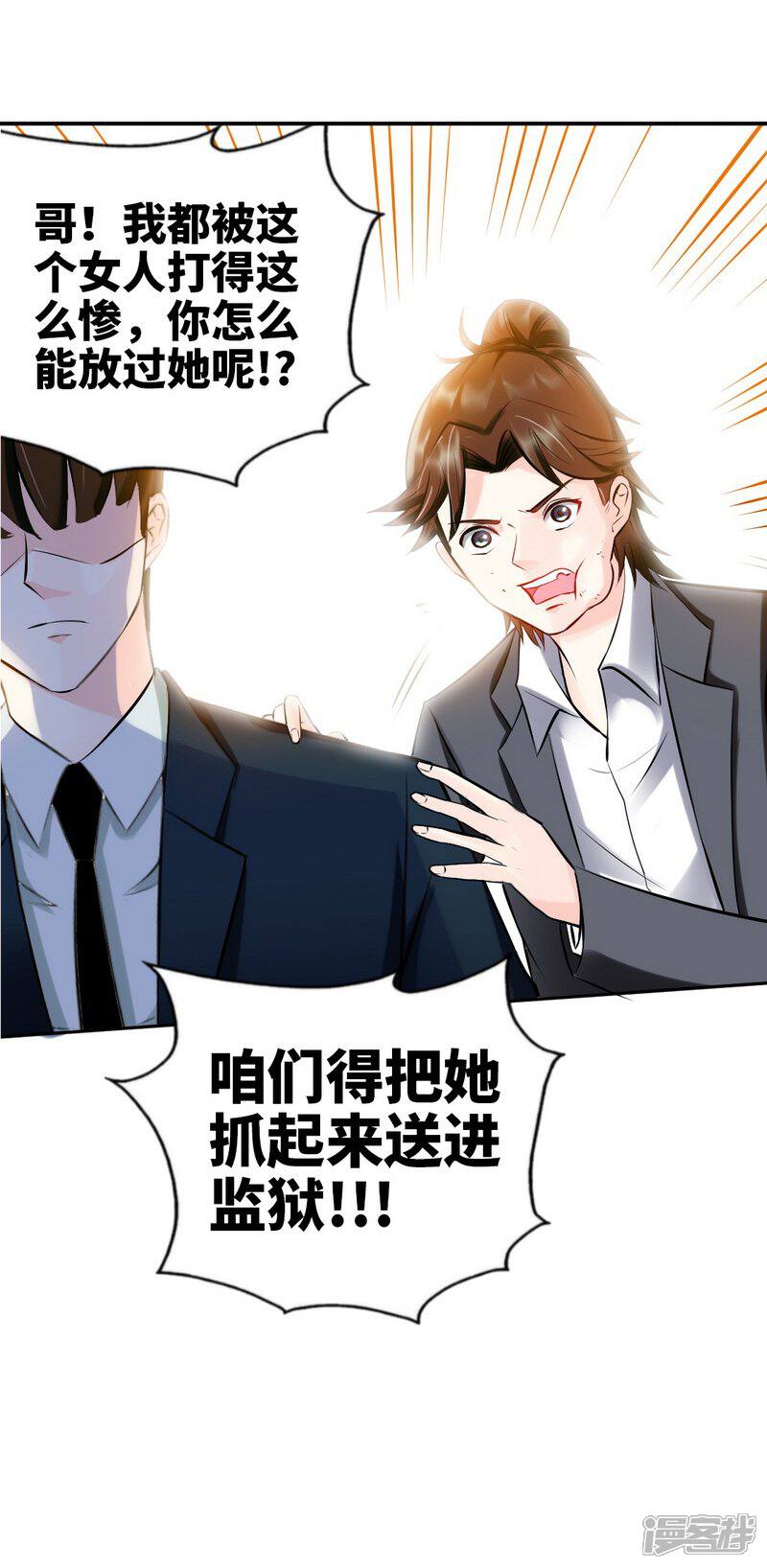 5b3e42a37c7fc-800x1636.jpg!page-800